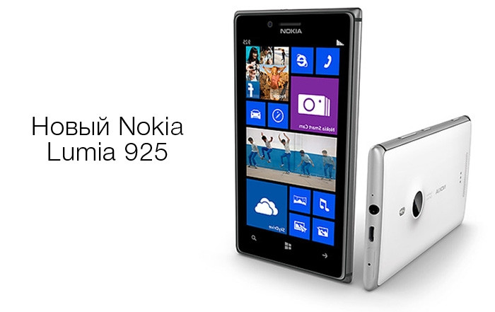 Nokia Lumia 925