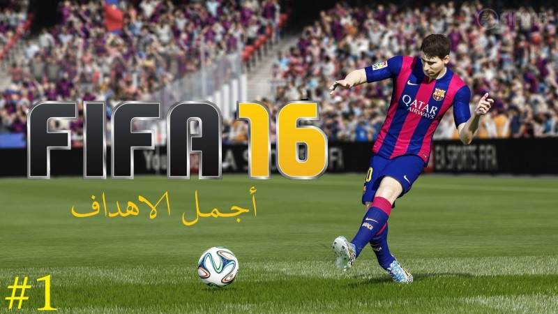 FIFA 16 ULTIMATE TEAM