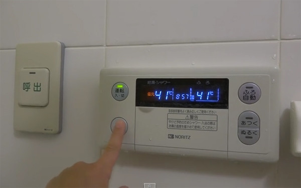Bảng điều khiển nhiệt độ nước hiện đại.