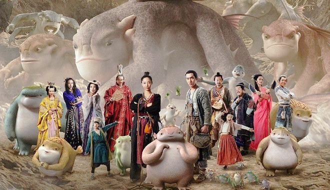 Monster Hunt