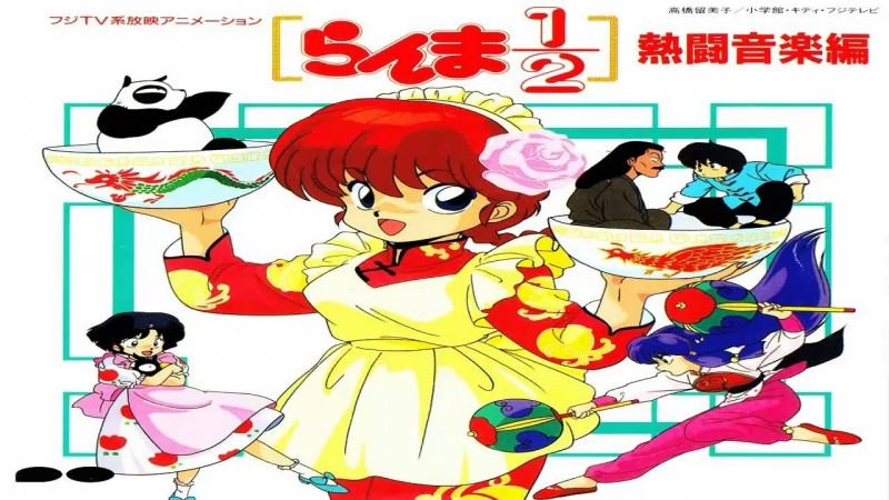 Ranma ½