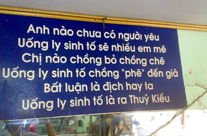 Chỉ là ly sinh tố thôi mà