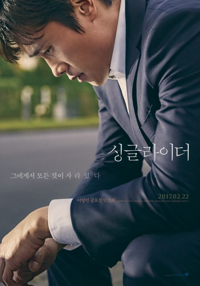 Nam diễn viên chính Lee Byun Hun