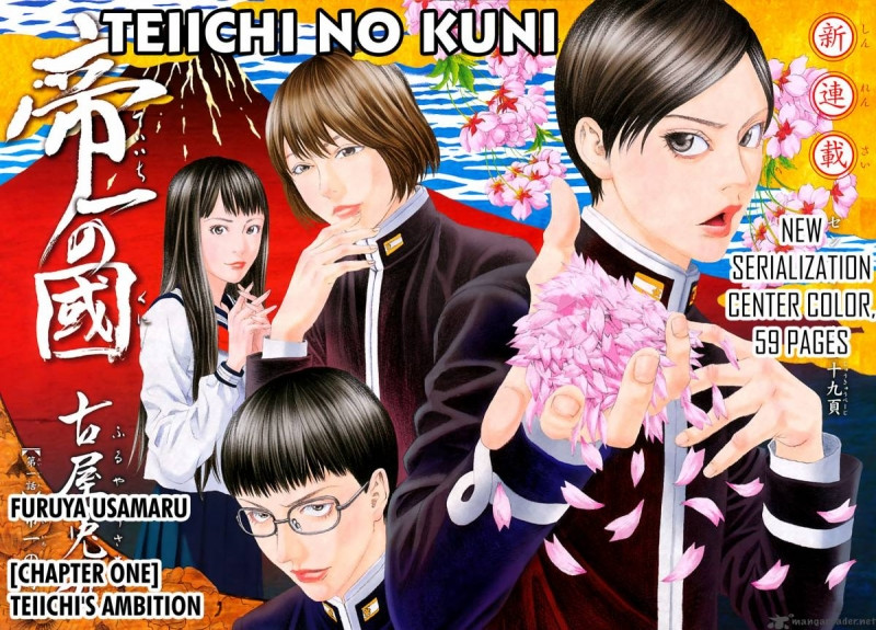 Những nhân vật trong mangaTeiichi no Kuni