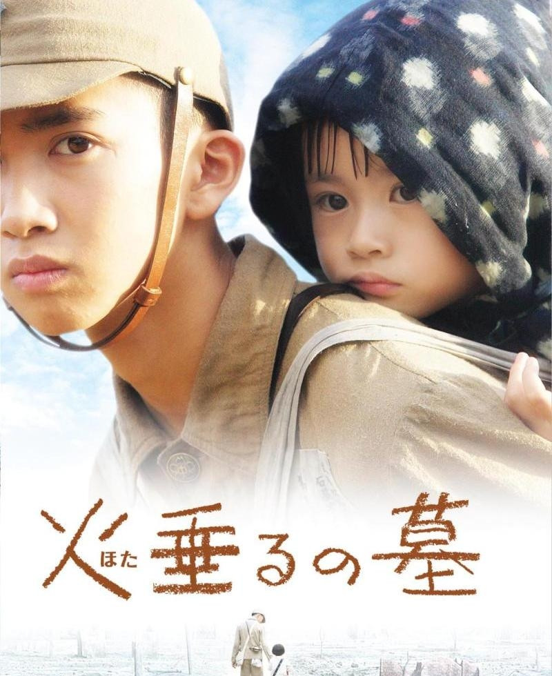 Hotaru No Haka (The grave of fireflies) Movie.