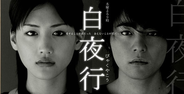Bộ phim ám ảnh người xem bởi một Nhật Bản đen tối