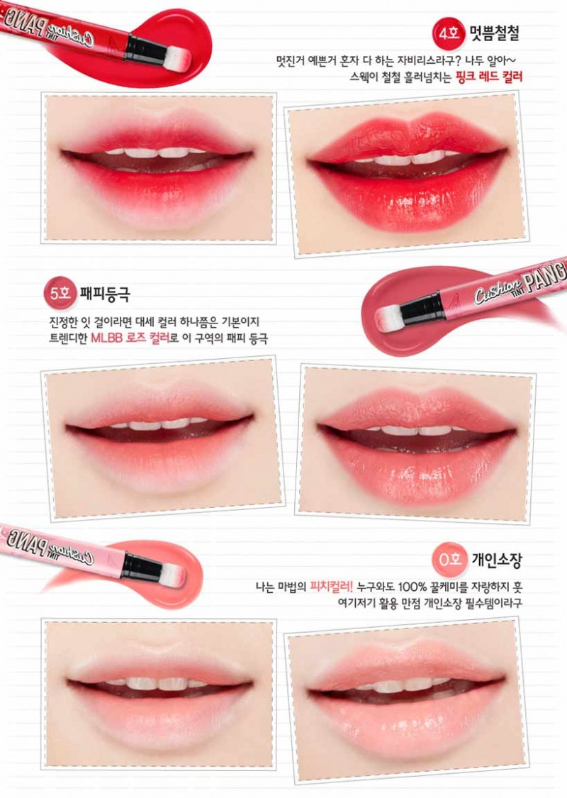 Peripera Cushion Tint Pang Colors.