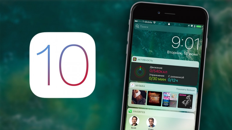 Phiên bản mới nhất hiện nay trên iPhone là iOS 10.2 với vài thay đổi nhỏ