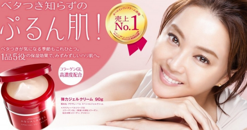 Kem dưỡng trắng da Shiseido Aqualabel Special Gel Cream