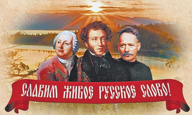 Những nhân vật vĩ đại của nước Nga