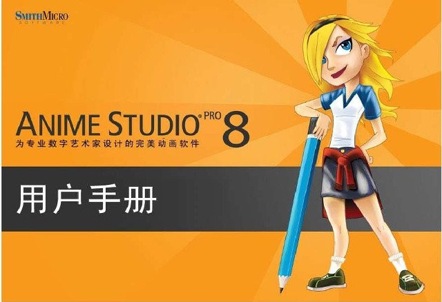 Phần mềm làm phim hoạt hình Anime Studio Pro 8 có giá 199,99 USD