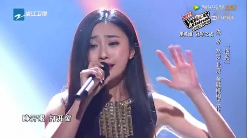 Trần Băng trong cuộc thi Giọng hát hay Trung Quốc