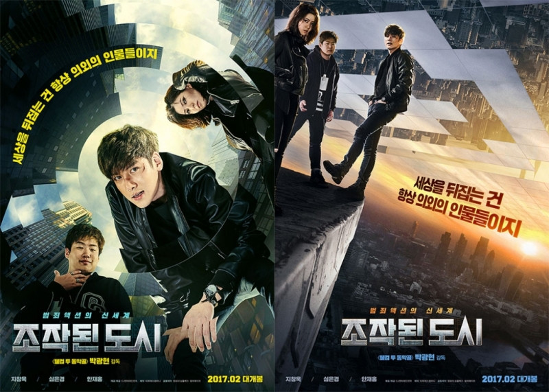 Hai poster chính thức của phim
