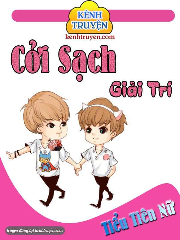 Cởi sạch giải trí