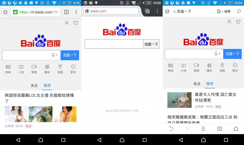 Baidu là công cụ tìm kiếm trực tuyến lớn nhất Trung Quốc
