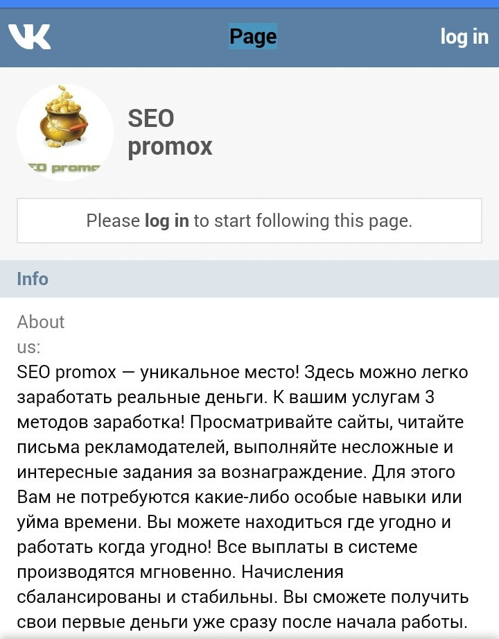 Trang web kiếm tiền SEO PROMOX ở Nga.