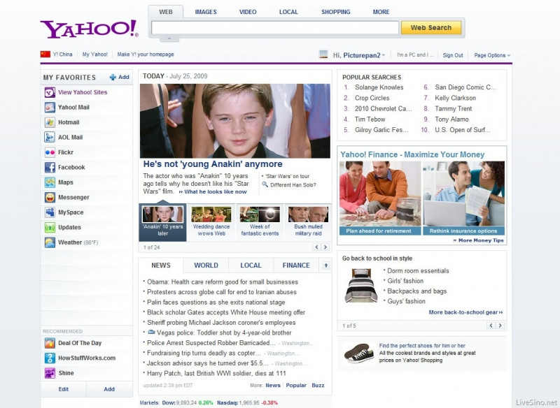 Mặc dù Yahoo Messenger đã phải đóng cửa nhưng Yahoo vẫn giữ được thị phần của mình ở Mỹ cũng như trên thế giới.
