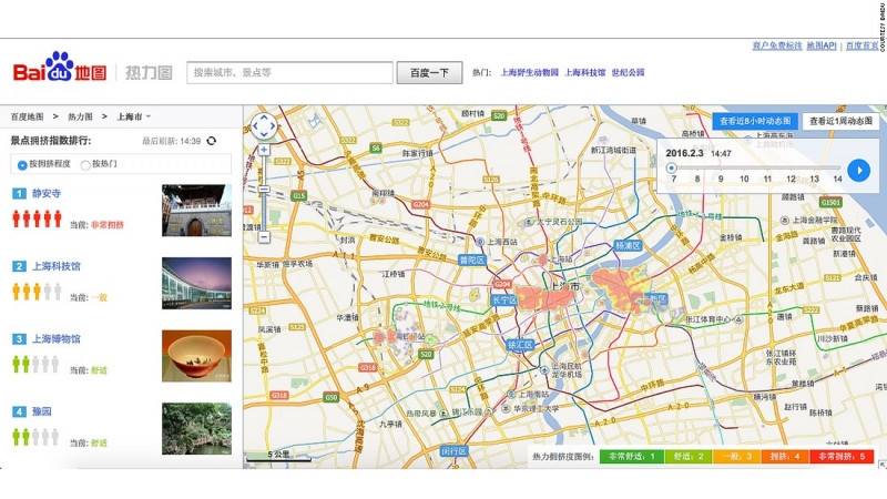 Giao diện của Baidu Map