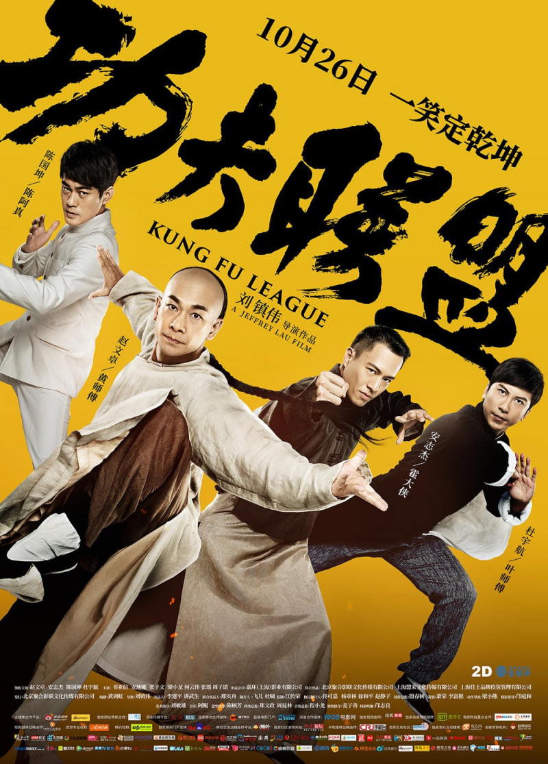 Huyền thoại KungFu (Ngày 7/12)