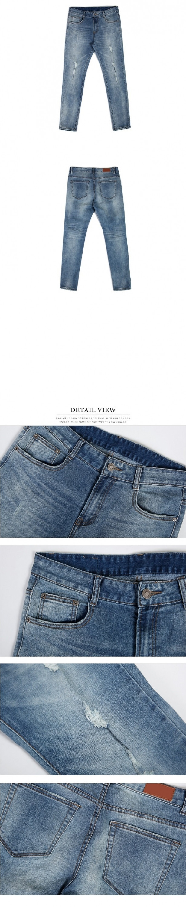 Quần jeans nhập khẩu Hàn Quốc có tại trời trang Korea