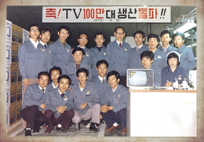 TV trắng đen được Samsung sản xuất năm 1970