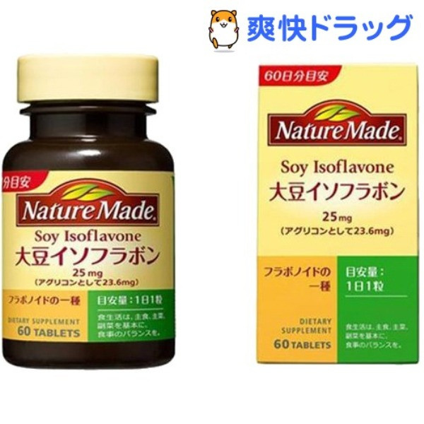 ﻿﻿Nature Made Soy isoflavone - Tinh chất mầm đậu nành - MA02