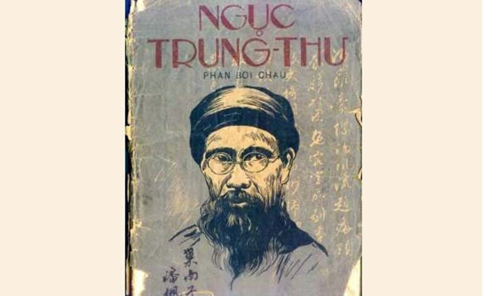 Ảnh minh họa (Nguồn internet)