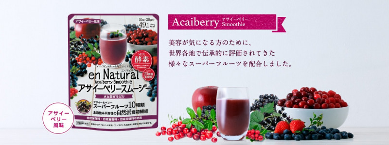 BỘT SINH TỐ RAU CỦ GIẢM CÂN ACAIBERRY SMOOTHIE EN NATURAL NHẬT BẢN