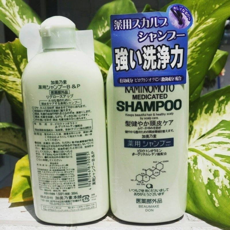 Kaminomoto Medicated Shampoo