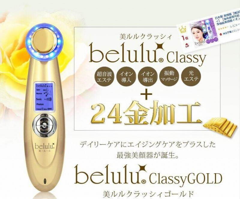 Máy massage Belulu Rebirth Gold