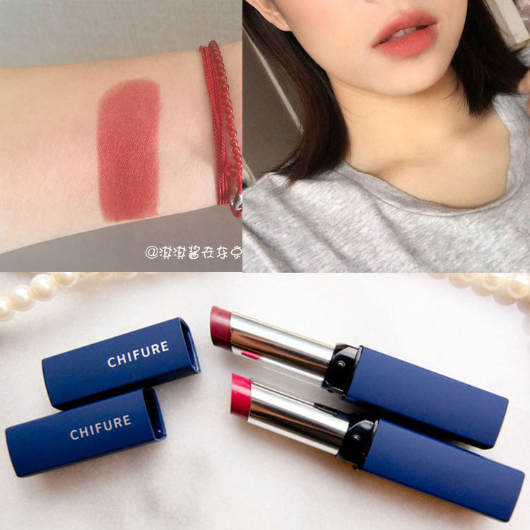 Chifure Lipstick