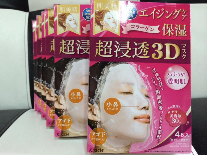 Mặt nạ Collagen Kanebo Kracie 3D Face Mask 4 miếng của Nhật