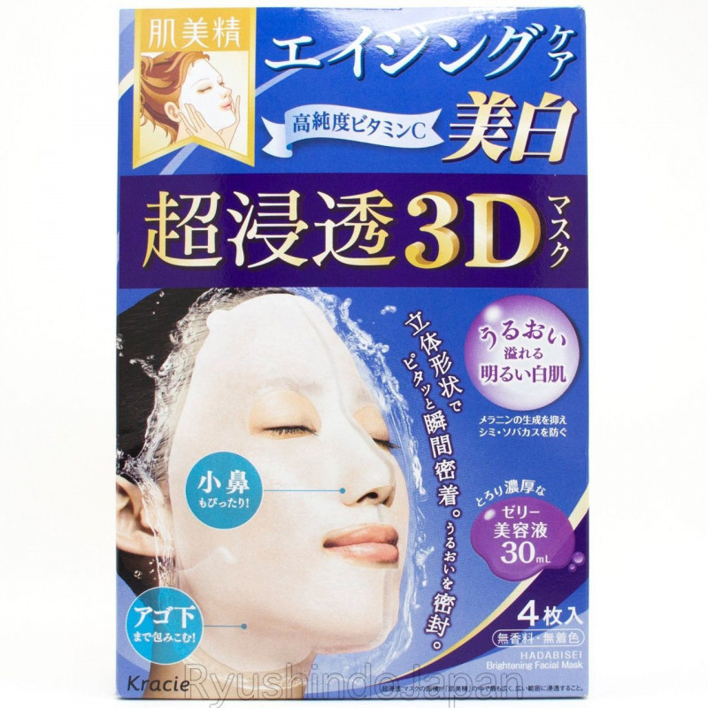 Collagen Kanebo Kracie 3D Face Mask màu xanh