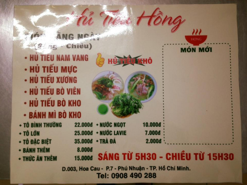 Hủ tiếu HỒNG