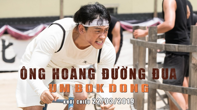 Ông hoàng đường đua: Um-Bok Dong