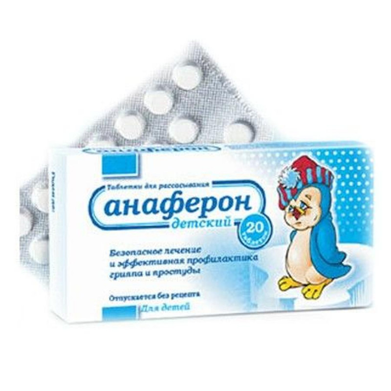 Anaferon Tăng Cường Sức Đề Kháng Cho Trẻ Của Nga Hộp 20 Viên