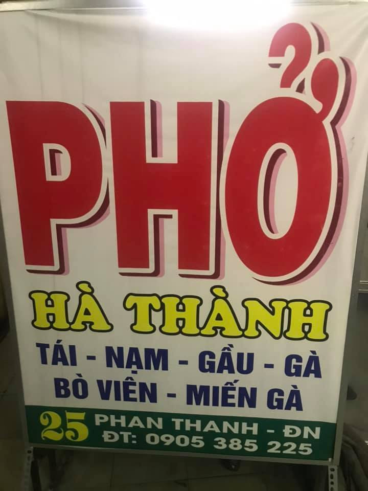 Phở Hà Thành