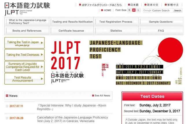 Giao diện jlpt