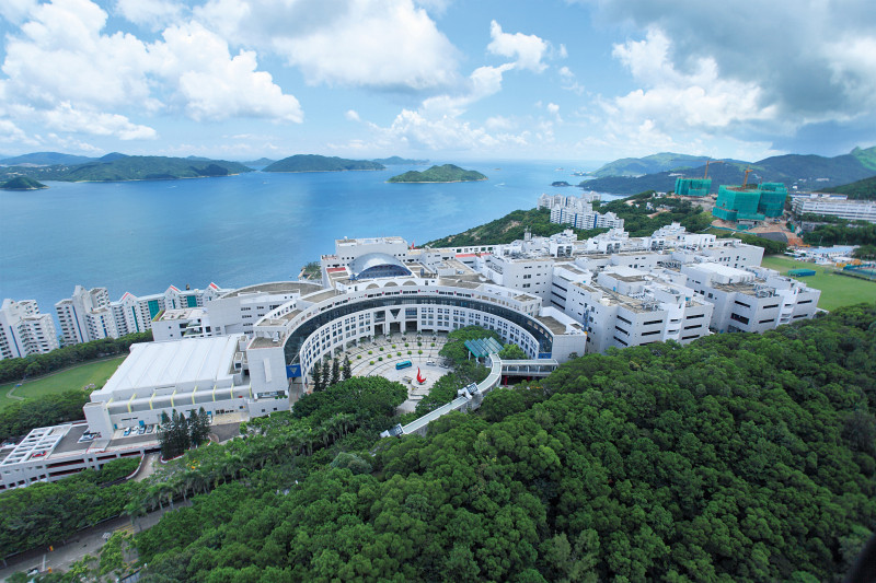 The Hong Kong university of Science and Technology