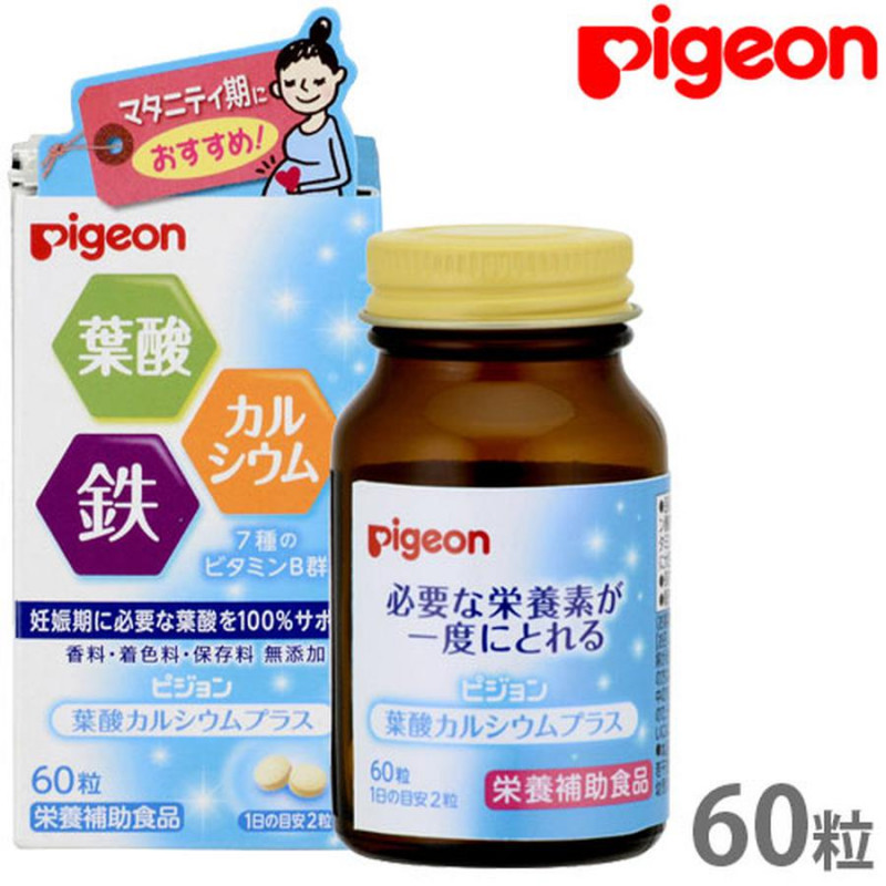 Vitamin Tổng Hợp Cho Bà Bầu Pigeon Hộp 60 Viên