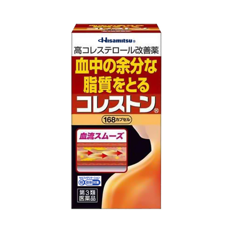 Viên uống giảm mỡ trong máu & Cholesterol Hisamitsu 168 viên