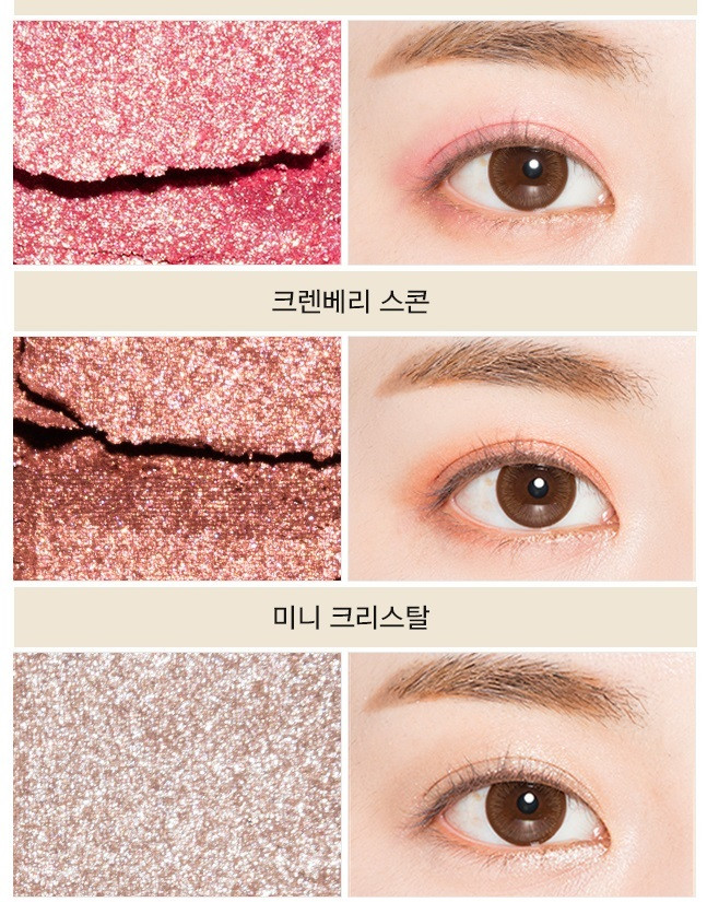 Missha Modern Eye Shadow