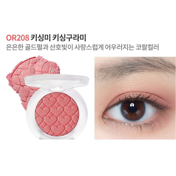 Etude House Look At My Eyes