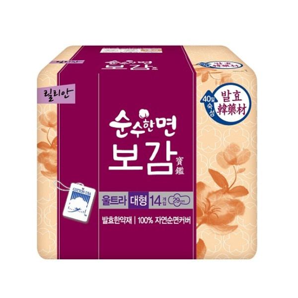 ﻿﻿Băng vệ sinh thảo dược cao cấp Hàn Quốc Lilian Bogam size S (23cm)_Gói 18 miếng