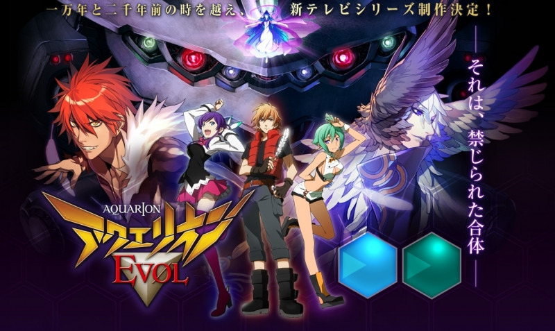 Aquarion Evol