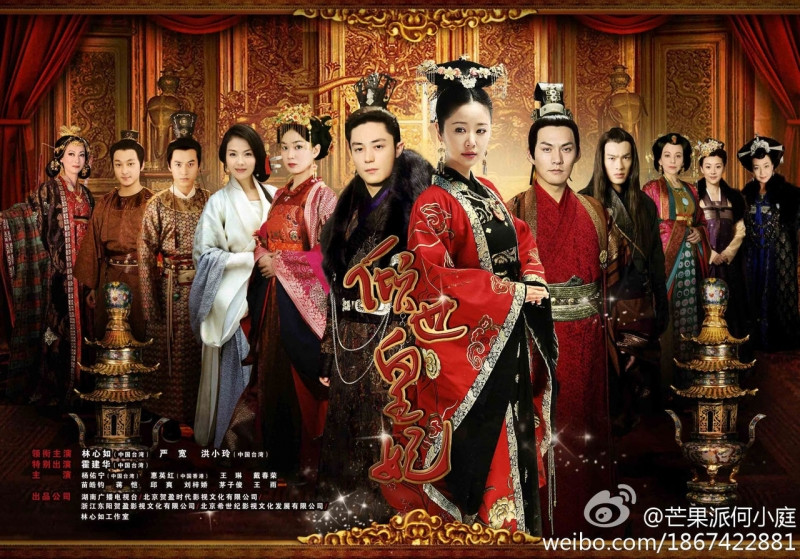 Khuynh thế hoàng phi (Năm 2011, đạo diễn Lâm Phong)