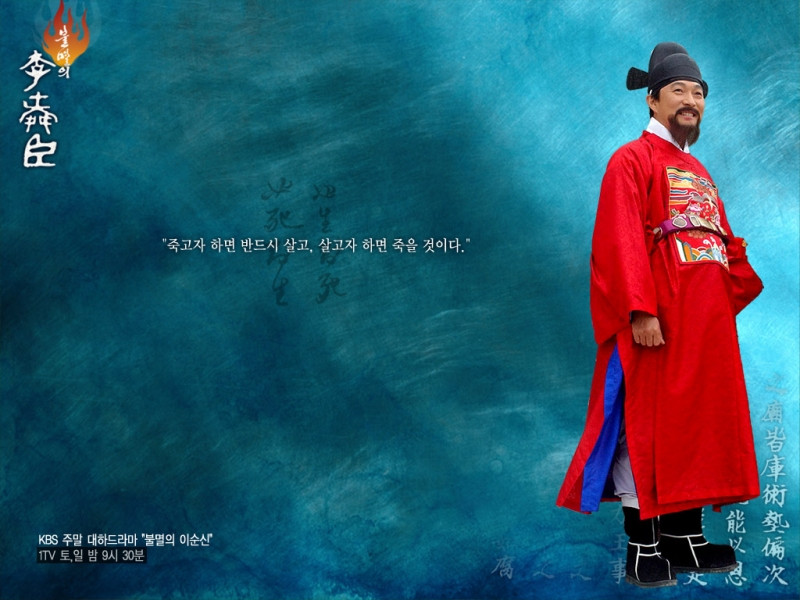 Tướng quân Yi Sun Shin là một trong số những bộ phim được đầu tư chi phí khủng nhất Hàn Quốc