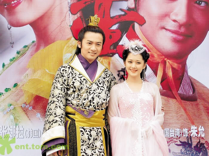 Công chúa Jang Na Ra và Hoàng đế Tô Hữu Bằng nè