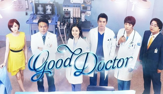 Good Doctor 2013