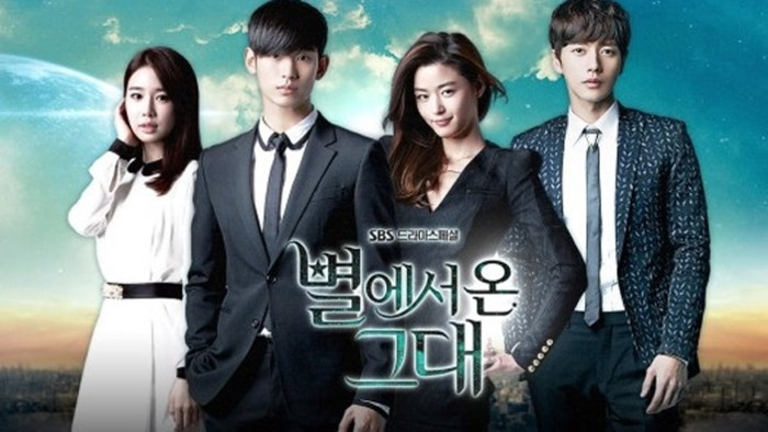 Với sự thể hiện quá xuất sắc trong phim Jeon Ji Hyun, Kim Soo Hyun, Yoo In Ah, Park Hae-jin đã tạo được một ấn tượng sâu sắc trong lòng người hâm mộ và các khán giả coi phim